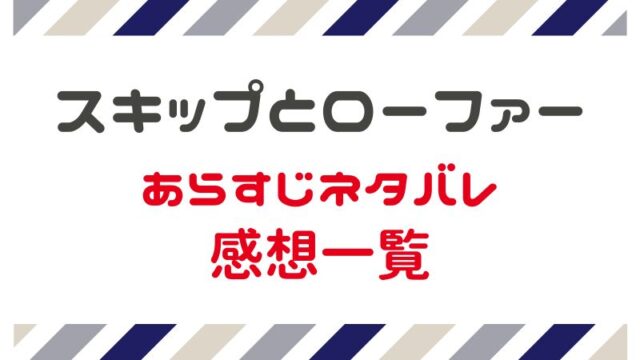 東京卍リベンジャーズ】キャラの身長や誕生日、年齢【プロフィール一覧】｜まるわかりレビュー